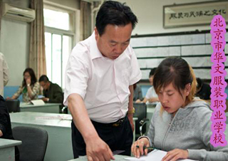 高端服装技术精英培养计划