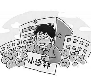 杭州葡语培训七大核心竞争力解析