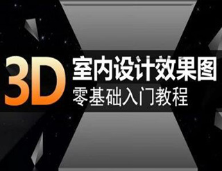 三维设计双雄深度解析：3Dmax与Maya核心差异与应用场景