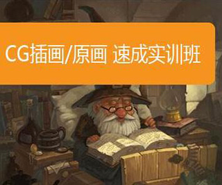 CG技术解析与职业规划指南