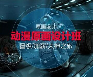 专业动漫设计软件深度解析与学习路径