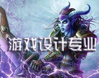 初中起点游戏设计人才培养全解析