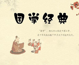 安吉国学文化体验之旅全景记录