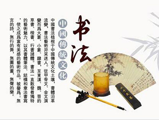 万象城国学雅集：扇面艺术创作深度解析