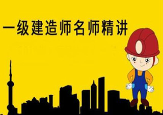一级建造师考试合格标准深度解析与备考指南