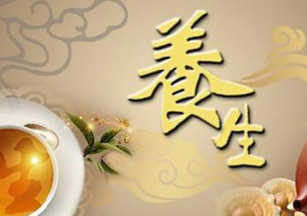 养生经营管理师