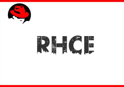 红帽认证工程师（RHCE7）