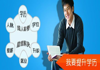 上海应用技术大学电子商务高升专