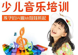 少兒唱歌培訓