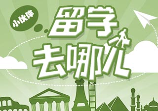 韩国留学生住宿全攻略：四种居住方案深度解析