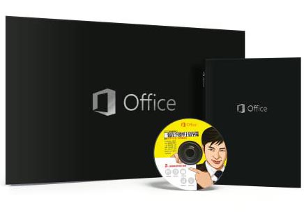 补贴课程全程免费培训——Office职场人才
