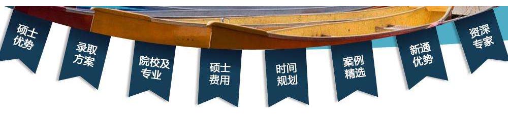加拿大校园环境