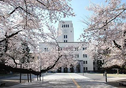 東京工業大学