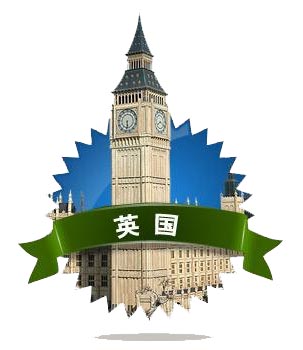 英国高中教学场景