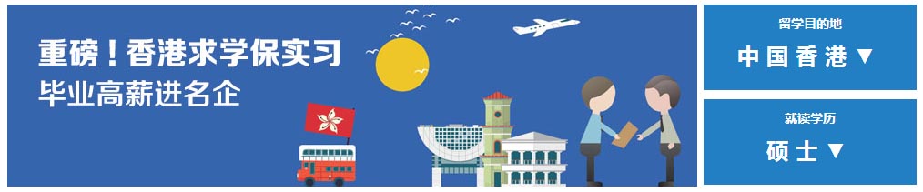 香港城市景观