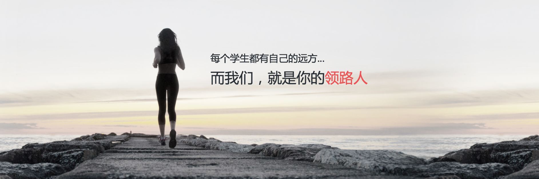 雅思课程教学场景