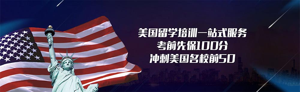 托福课程体系图解