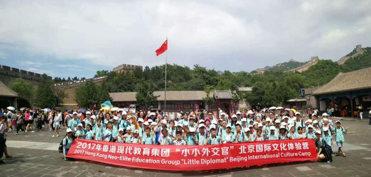 现代教育组织外出活动