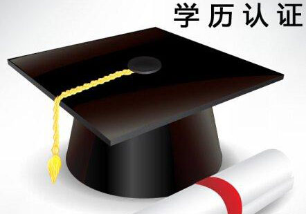 物流管理高起专