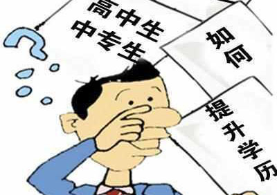 电子商务高起专