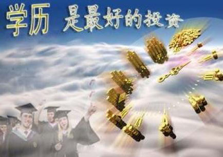 物流管理高起专