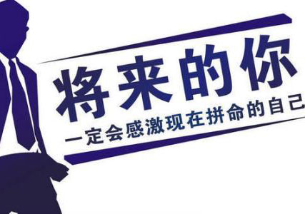 铁道工程技术高起专