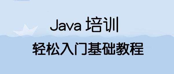 Java开发职场进阶