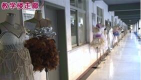 深圳服装培训学院