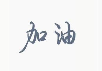 电子商务专升本