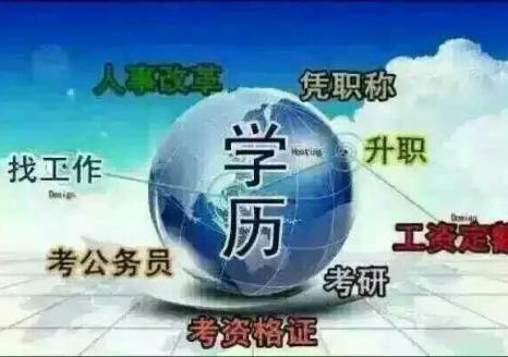 国际经济与贸易专升本
