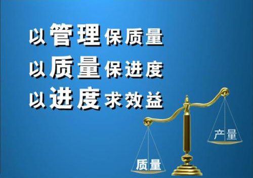工程质量监督与管理高起专
