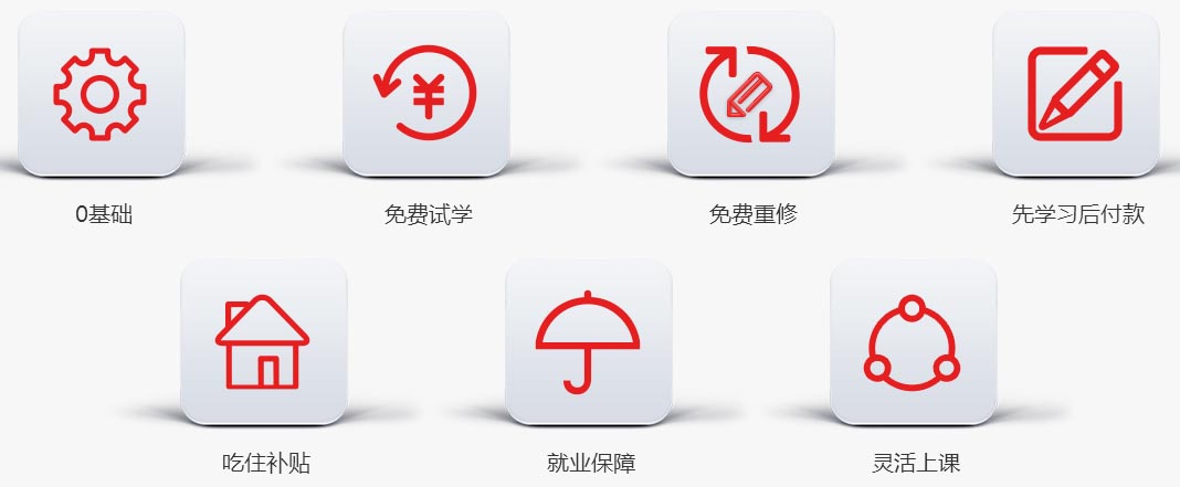教学服务