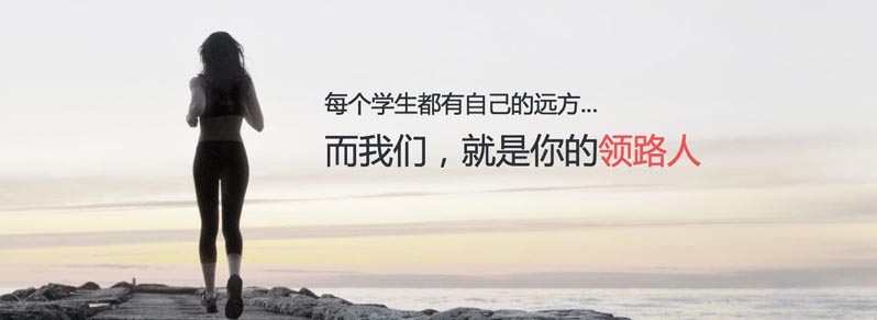 雅思基础班教学场景