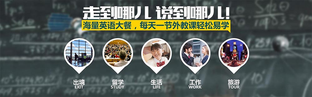 雅思基础教材展示