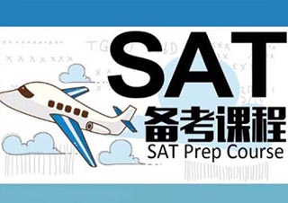 SAT2000分强化培训班