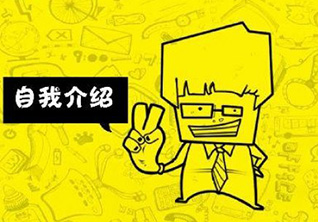 长沙软实力培训课程｜新励成口才沟通提升班招生简章
