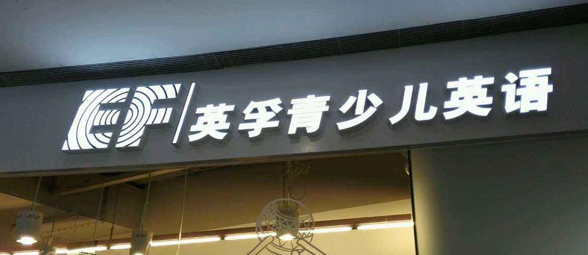 多元教学法示意图