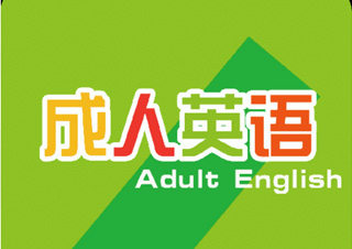 武汉英孚教育暑期特色英语课程深度解析