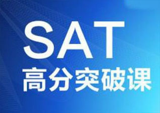 SAT写作考试如何提升成绩技巧盘点