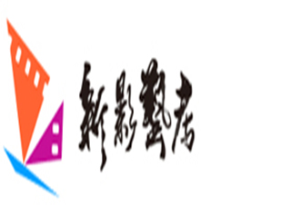 上海戏剧学院专业考试合格名单公示