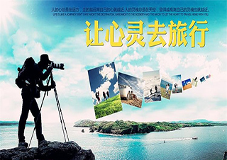 上海非凡數(shù)碼攝影