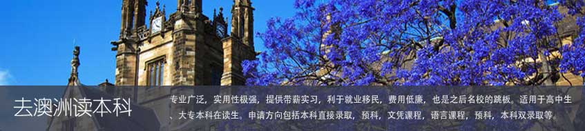 语言课程