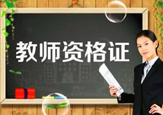 教师培训战略合作深度解析