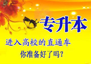 上海金融學(xué)院《投資理財》自考專升本∷