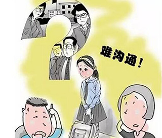 深度解析亲子沟通三重境界