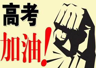 自主招生面试核心技巧全解析