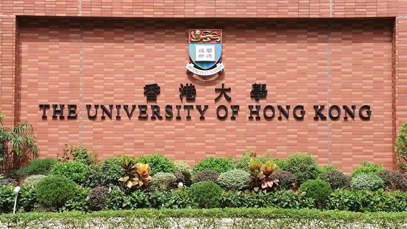 香港高等教育体系