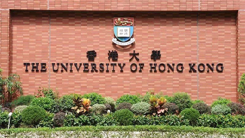 香港大学升学