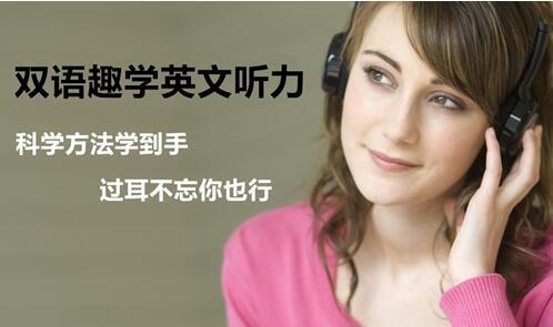 雅思听力训练