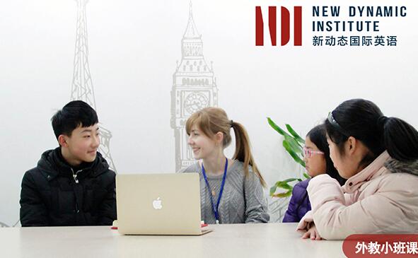 英语学习体系